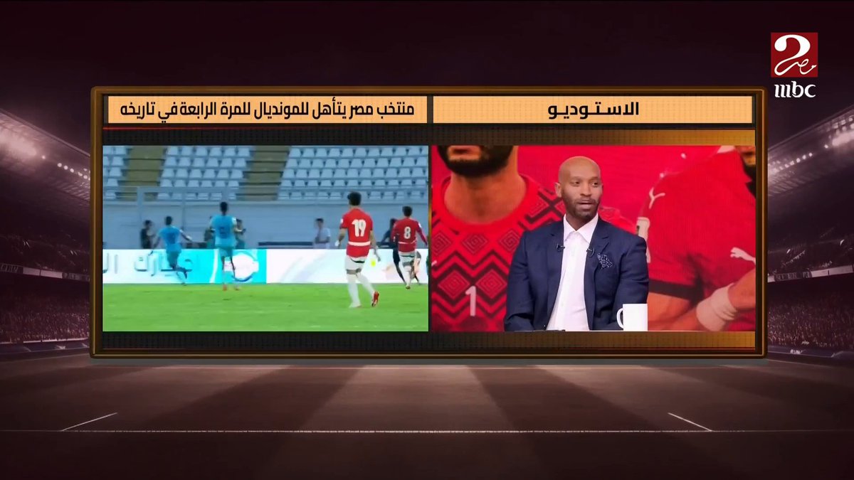 تحليل شيكابالا لـ اللمسة الفنية لمحمد صلاح في الهدف الثالث #MBCMASR2