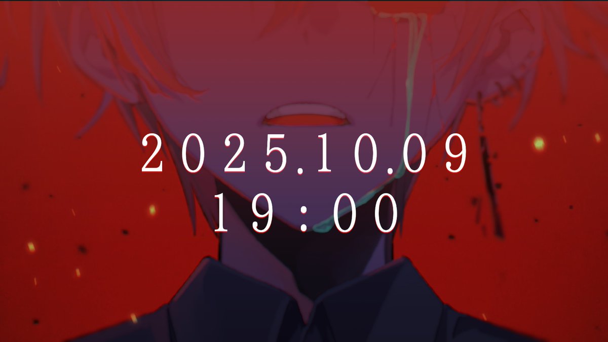 本日19時 動画を投稿します