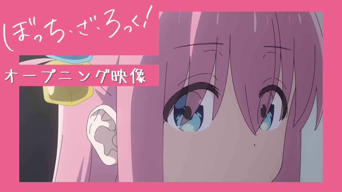 Se cumplen 3 AÑOS desde que se estrenó BOCCHI THE ROCK! 🔥 #anime