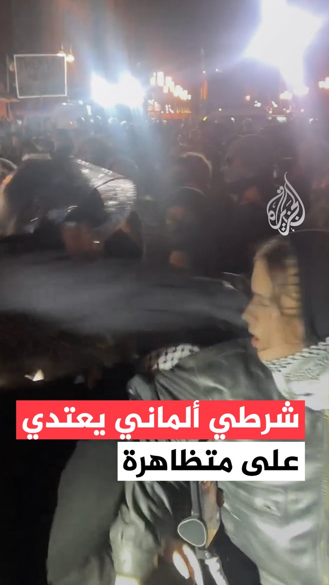 فيديو يوثق اعتداء شرطي ألماني بالضرب على متظاهرة خلال مظاهرة في برلين متضامنة مع غزة #عامان_على_حرب_غزة