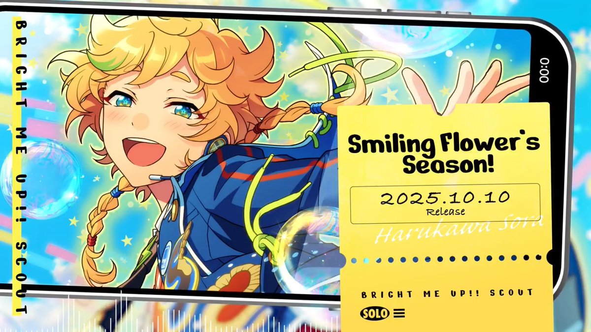 【スカウト情報】 ⭐5 宙はソロ楽曲『Smiling Flower's Season!』のBGMがアイドルロードで開放可能！💫 ソロ楽曲のFULLは10月10日 0時より配信開始❗️ 試聴動画を先行公開します🎶 #あんスタ