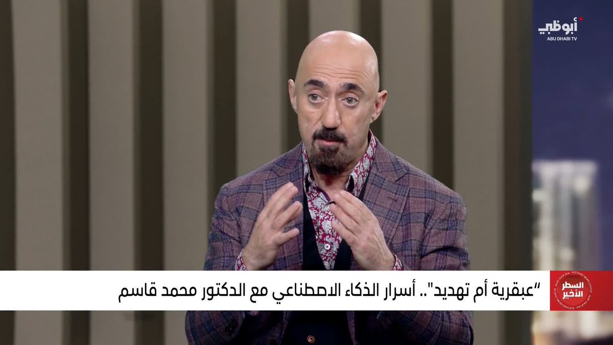 إطالة العمر.. البروفيسور محمد قاسم يكشف الأسرار لمتابعة الحلقة كاملة: #السطر_الأخير #مركز_الاتحاد_للأخبار