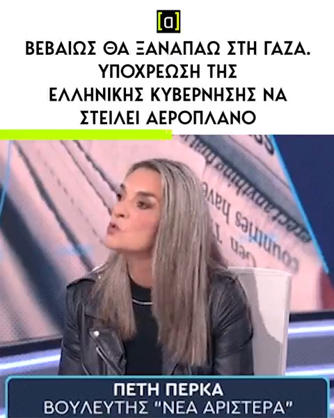 Εδώ με το πέτσινο με ανάβει απίστευτα 😍