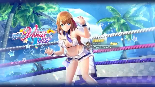 【DOAXVVコラボ LEGEND FES開催中🎉】 レスナ(CV：#白砂沙帆)をピックアップしたLEGEND FESを開催中✨ ■Pick UPキャラ ★3 レスナ / ヴィーナス・ノヴァ（打｜サポーター） ■終了日時 11/10 11:59 #レスレリ #DOAXVV #レスレリぶいぶい