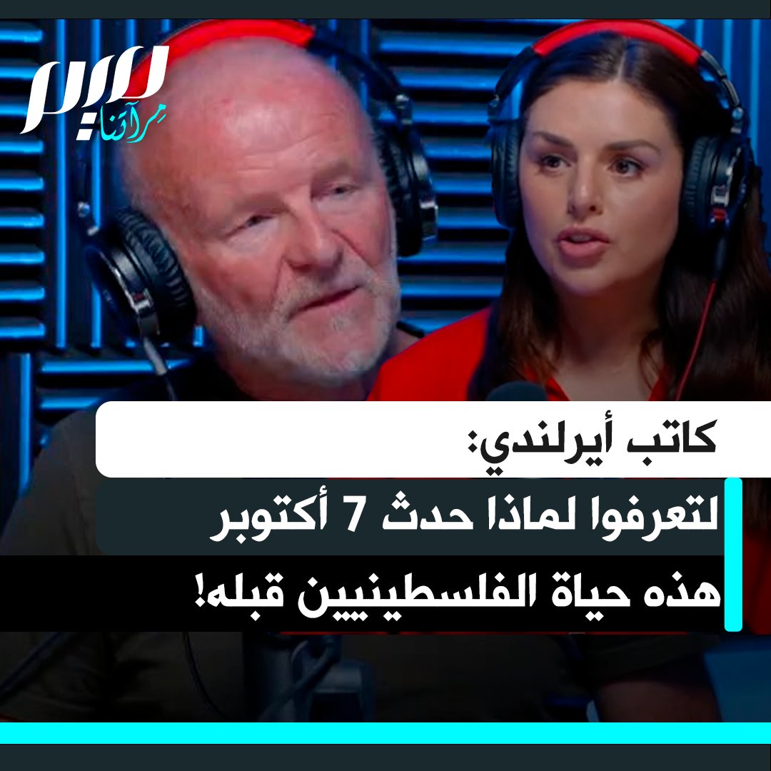 الكاتب الأيرلندي فينتان دروري : "في السادس من أكتوبر كانت إسرائيل تتحكم في معظم فلسطين في تحد كامل للقانون الدولي. أبقت سكان غزة تحت الحصار. كان الفلسطينيون يظلون دون كهرباء لمدة 13 ساعة في اليوم، قتلت إسرائيل حوالي 250 فلسطينيا بحلول أكتوبر منهم 50 طفلا."