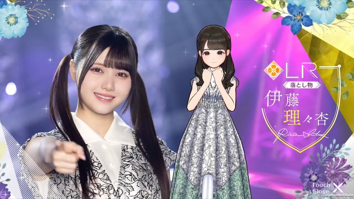✨LRメンバー新登場✨ #伊藤理々杏🐰 #乃木坂46_落とし物 メンバーを入手してロングverの限定ムービーをGET! #乃木フラ