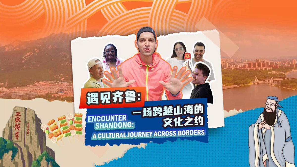 Join Douglas Dueno and other international influencers as they uncover the wonders of Shandong, from Confucius' timeless wisdom in Qufu to the immersive Taishan culture experience and the dazzling porcelain of Zibo. History, culture, and creativity come alive.