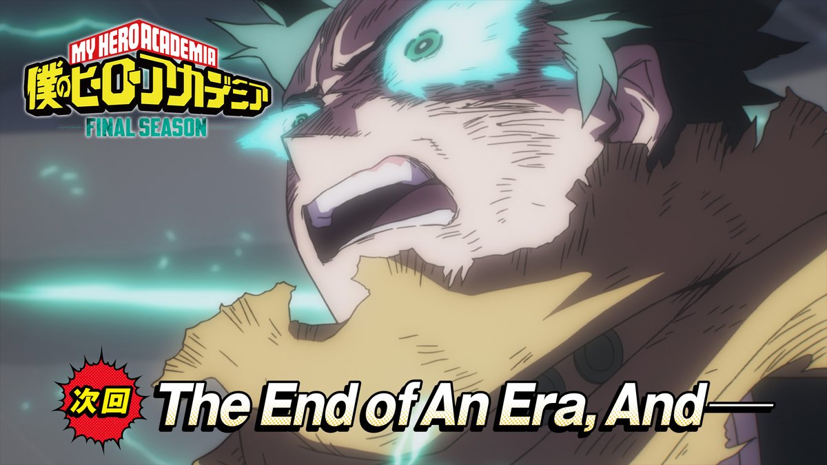 『僕のヒーローアカデミア FINAL SEASON』第2話(No. 161) 「The End of An Era, And ―」 次回予告をアップ!! 10/11(土)夕方5:30 読売テレビ・日本テレビ系 全国29局ネットにて放送! #ヒロアカ #heroaca_a #myheroacademia #MHA