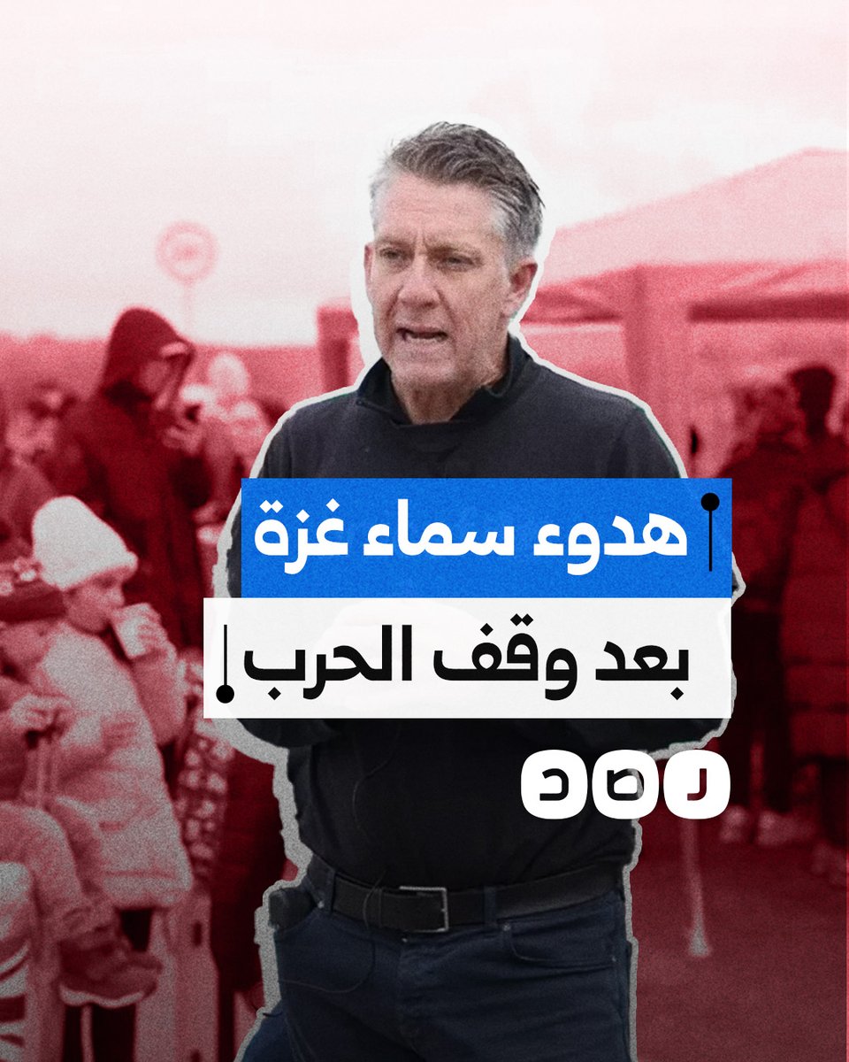 "هدوء لا يصدق".. المتحدث باسم اليونيسيف جيمس إيلدر يعبر عن فرحته باتفاق وقف إطلاق النار