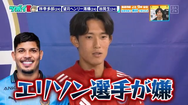 ／ 対戦して嫌だったチーム・選手は…？ #東京ヴェルディ と #川崎フロンターレ のあの選手 ＼ #FC町田ゼルビア の3選手に坪井さんが直撃🎤 DAZN Japan FC町田ゼルビア 坪井慶介 ---- #やべっちスタジアム #222 無料配信中▶️ 視聴はこちら▶︎ ----