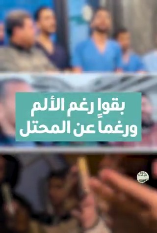 من صور الحرب التي لا تُنسى: نشيد التجمعات الغزّاوية "سوف نبقى هنا". قالوها وصدقوا: بقوا رغم الألم، ورغماً عن المحتل.. بقوا لأنهم أهل الأرض، وغيرهم من سيرحل، قرب الزمان أو بعد حين