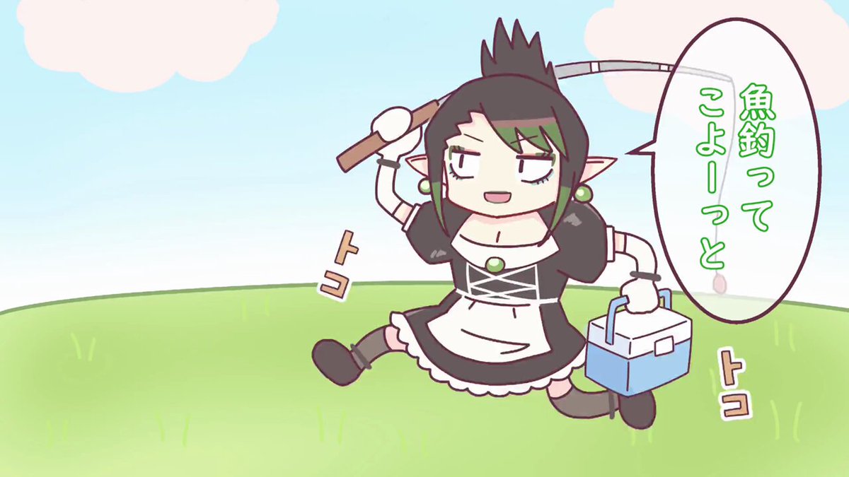 とんでもないものが釣れてしまったチャイちゃん #お花畑青空大写生大会 #しいなーと