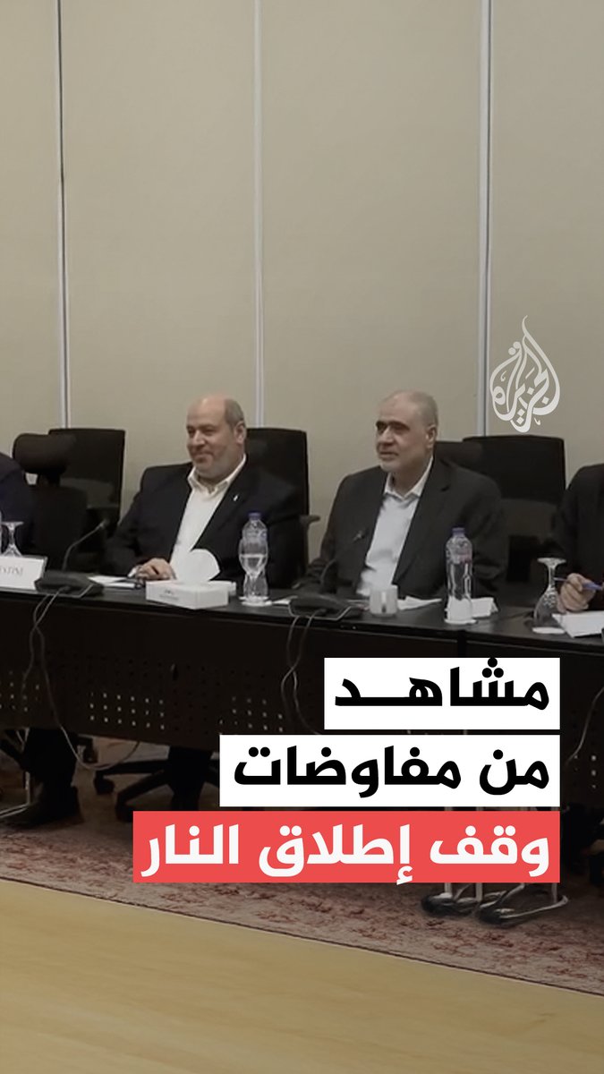 مشاهد من جلسات مفاوضات اتفاق وقف إطلاق النار في #غزة، والتي عُقدت في شرم الشيخ #حرب_غزة