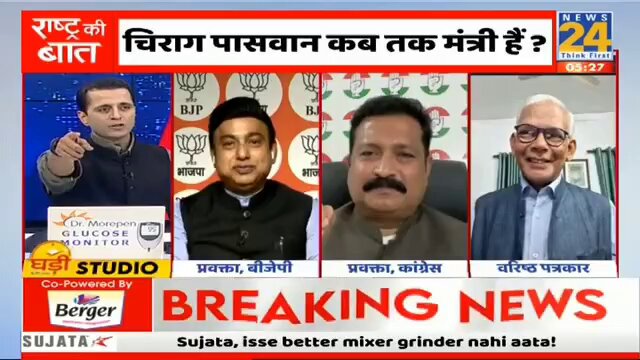 चुनाव आयोग और मीडिया ना होता तो मोदी जी न जाने कितनी बार 00 पर आउट हो जाते पर सामने खड़ा अंपायर (मीडिया) थर्ड अंपायर (केचुआ) अपील स्वीकारते ही नही