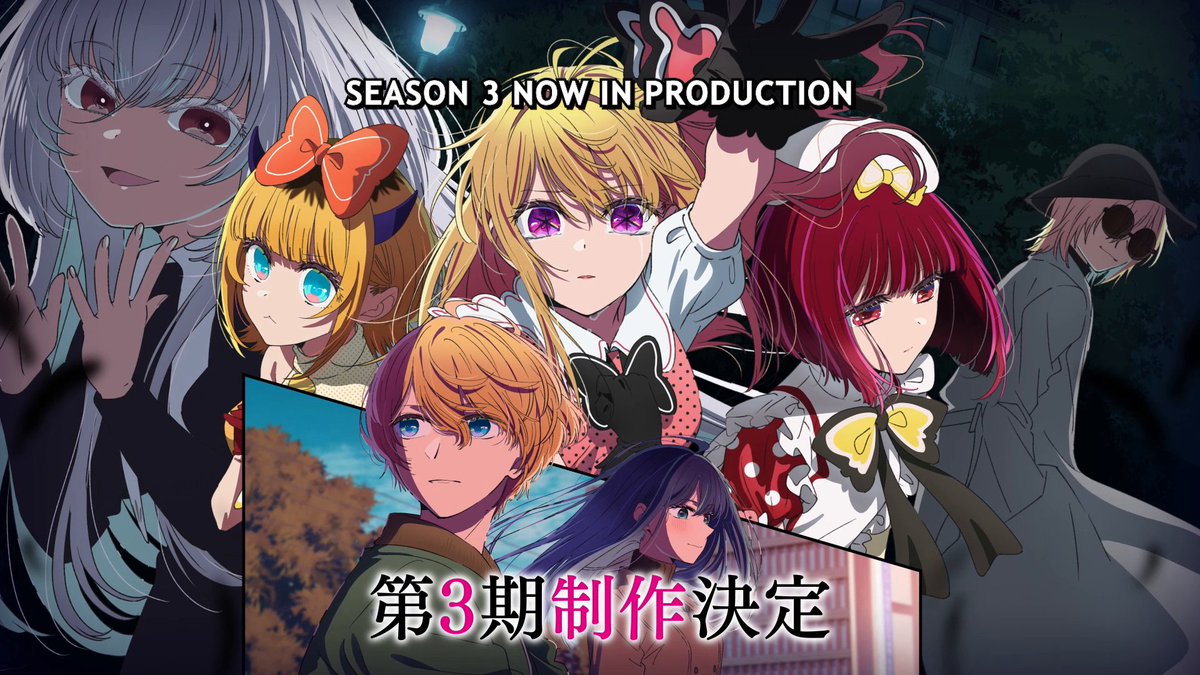 The story enters a new stage ✨【OSHI NO KO】 Season 3 is coming to Crunchyroll in January 2026! #NYCC 🎶 Read more: