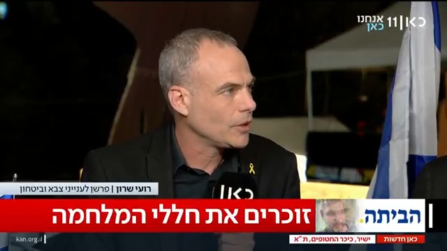לוחם גבעתי במכתב: "הבאנו את החטופים שלנו בזכות הדם, הזיעה והלב שלנו, ולנצח נזכור את האחים שאיבדנו בדרך" | רועי שרון Roy Sharon מספר על דור החיילים שנלחם במשך שנתיים עבור הרגע הזה #מהדורתכאןחדשות עם טלי מורנו