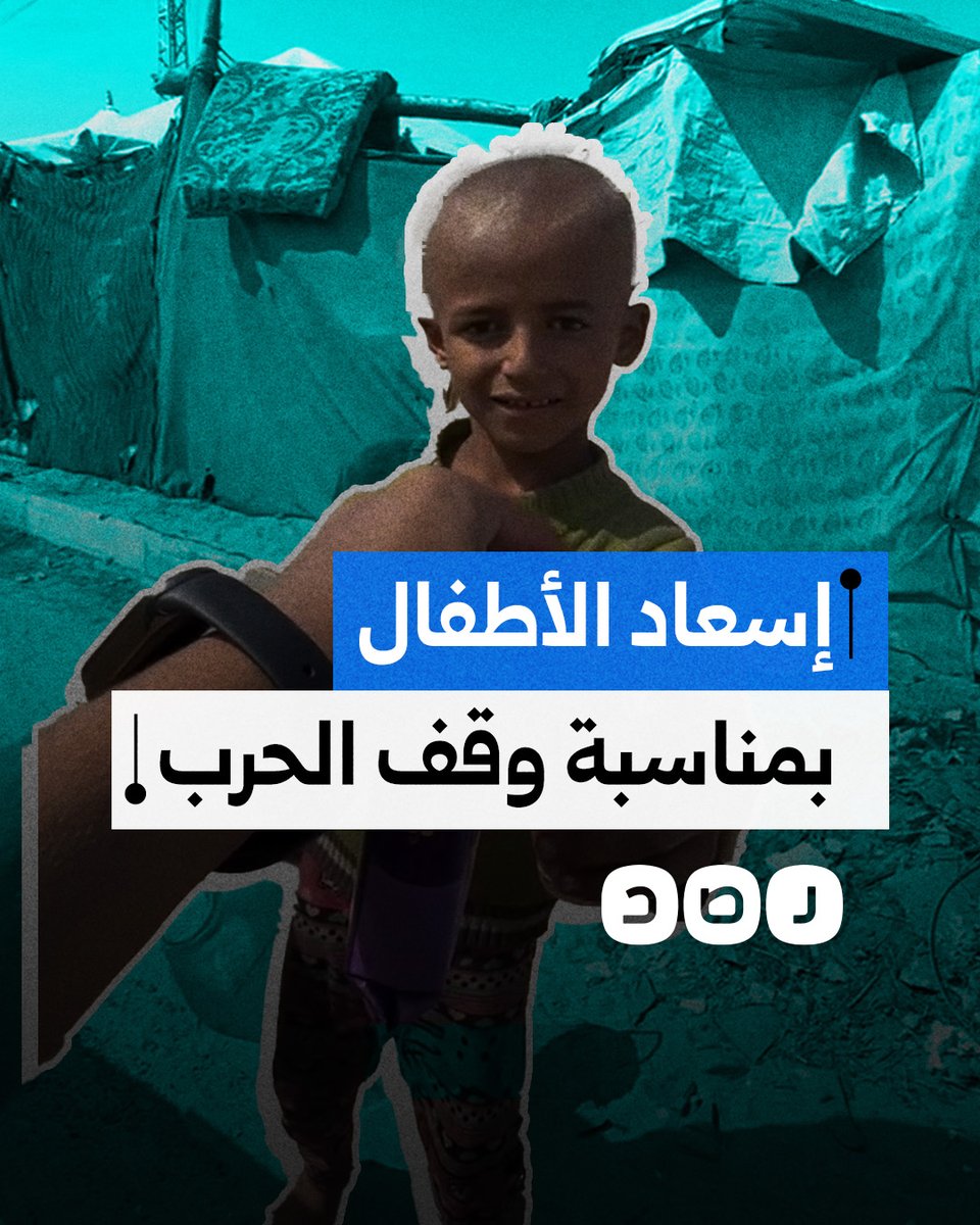 فلسطيني يوزع حلوى على أطفال غزة بمناسبة إعلان وقف الحرب في القطاع
