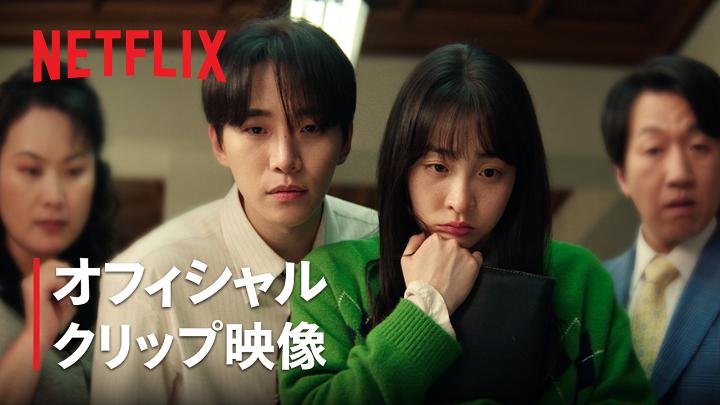 Netflixシリーズ『テプン商事』 10月11日Netflix独占配信スタート! イ・ジュノ(2PM)出演 1997年通貨危機のさなか、 経営難の会社を父親から引き継ぐことになった 自由奔放な息子・テプン。 大人としての生き方を学びながら、 新米社長へと成長していく。 #テプン商事