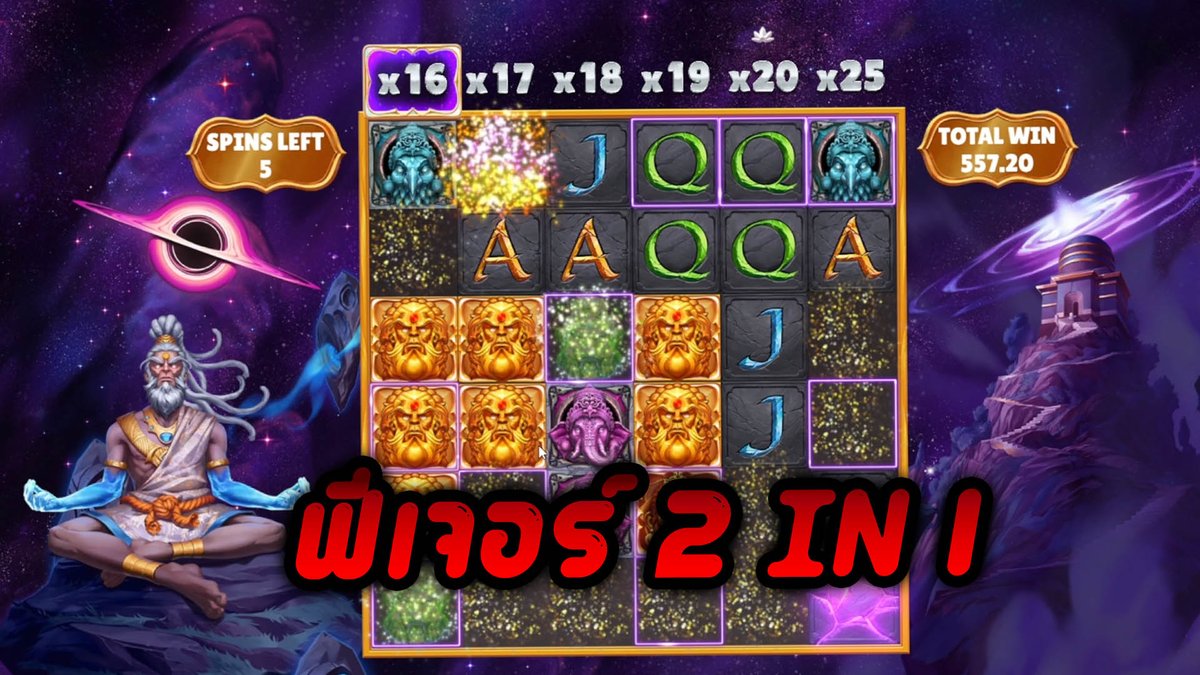 นี่มันทูอินวัน! Aura God - Relax Gaming