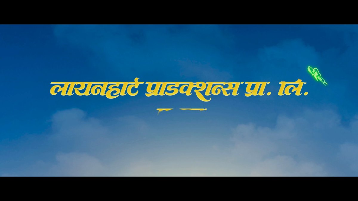 MARATHI FILM 'TU MAZA KINARA' TRAILER OUT NOW – 31 OCT 2025 RELEASE... A heartfelt tale of a father and daughter, exploring the bond that defines family, love, and understanding. The trailer of #Marathi film #TuMazaKinara has been unveiled... The film is slated for a theatrical release on 31 Oct 2025 across #Maharashtra. #TuMazaKinaraTrailer 🔗: Starring #BhushanPradhan, #KetakiNarayan, and #KeyaIngle, the film is written and directed by #StephenChristus. Produced by #JoycyPaulJoy... #SibyJoseph and #JacobXavier are the co-producers.