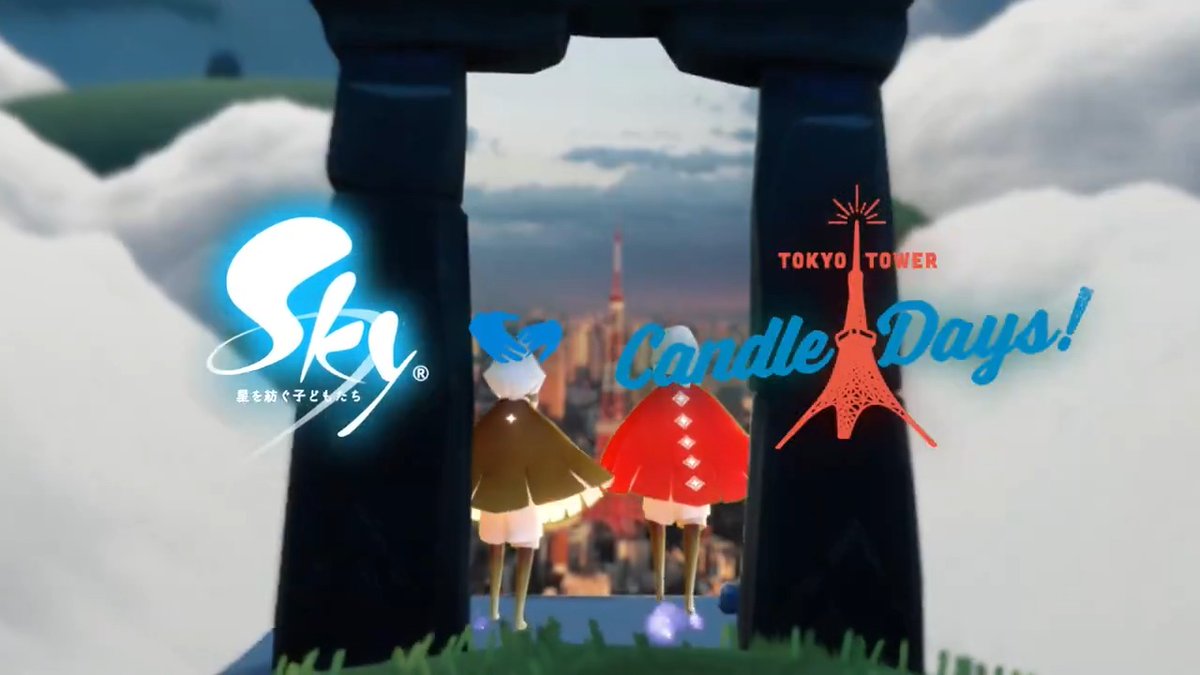 🗼TOKYO TOWER CANDLE DAYS 2025 Sky星を紡ぐ子どもたち 出展記念✨ ◤フォロー&リポストキャンペーン開催🎁◢ 抽選で1名様に Amazonギフトカード10,000円分を さらに30名様に 500円分 をプレゼント! ✨応募方法✨ 1️⃣ Sky 星を紡ぐ子どもたち をフォロー 2️⃣ この投稿をリポスト 締切:10月26日 23:59まで🕯️ #thatskygame #Sky星を紡ぐ子どもたち #TTCD2025