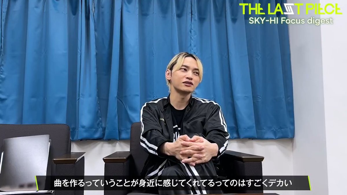 [THE LAST PIECE] SKY-HI Focus(短縮版) 🔗 フルバージョンはB-Town＜Architect＞にて ▼B-Townご入会はこちらから #THELASTPIECE #SKYHI #BTown #BMSG THE LAST PIECE SKY-HI