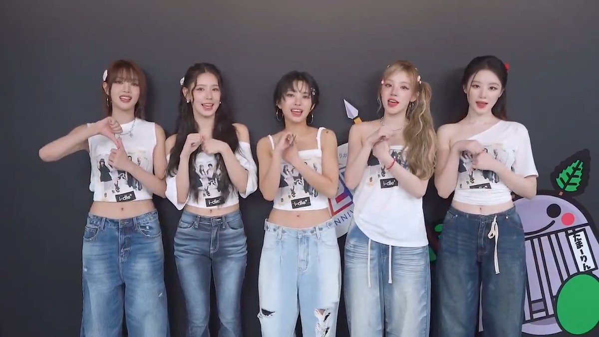 ◤New Release◢ i-dleのJAPAN 1st EP "i-dle" が配信中✨ どこか懐かしく 日本人に刺さると話題のタイトル曲など！ 5人だけの魅力を楽しもう🎧 ▶︎ i-dle JAPAN OFFICIAL #idle_どうしよっかな #idle