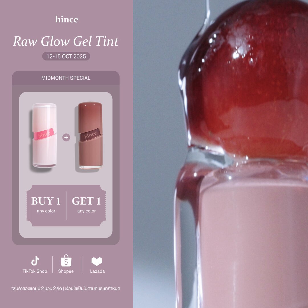 ￼ 💥MidMonth Promotion 💥 hince Big Surprise 🫶🏻 Buy 1 Get 1 Free (Raw Glow Gel Tints) ✨ Thank You Promotion จาก hince ครั้งแรกในไทย 💗 ซื้อก่อน แกลมก่อน ของหมด ‼️ #hince #hinceThailand #RawGlowGelTint #Promotion #ลิปติดแกลม