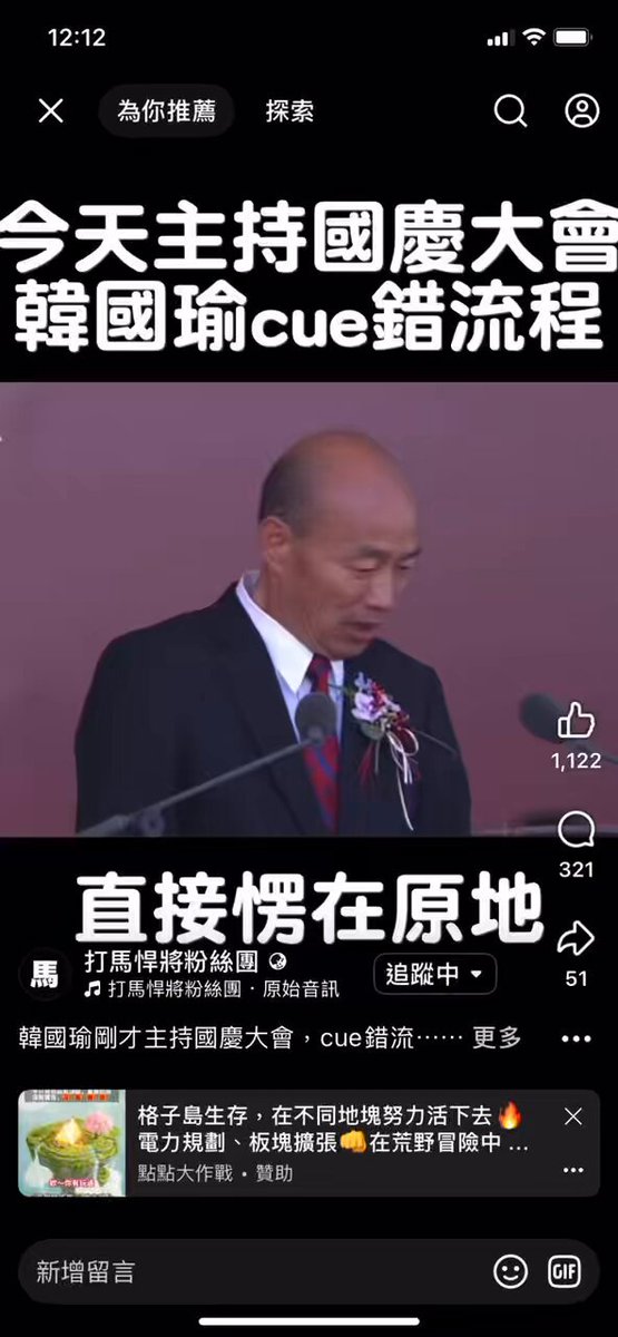 沒有人提醒牠昨晚不要喝酒嗎？