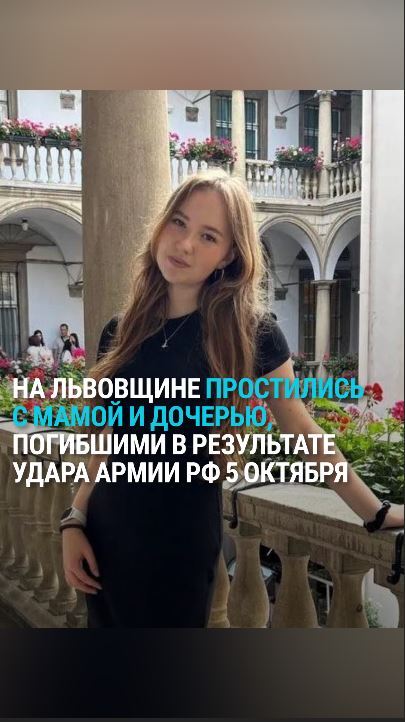 На Львовщине простились с женщиной и ее 15-летней дочерью, погибшими в результате российского удара. Отец девочки приехал на похороны прямо с фронта