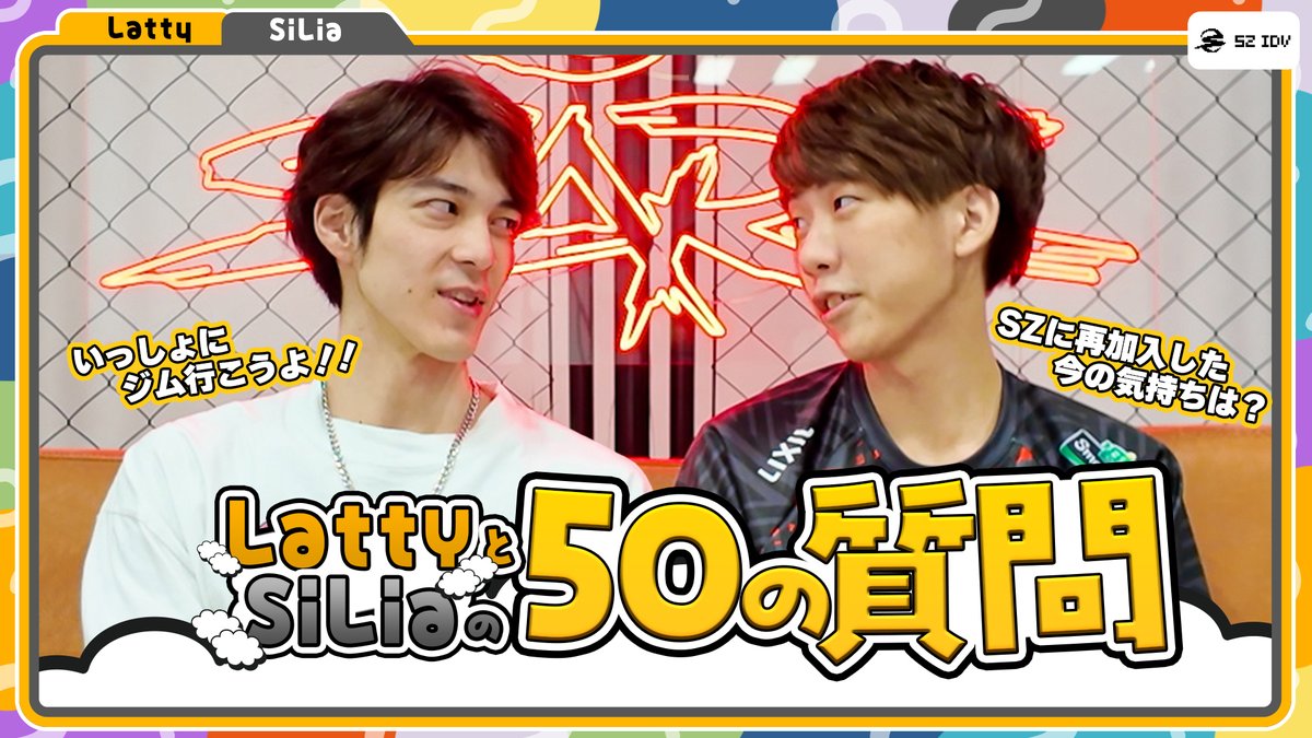 【ほぼ100の質問】SiLia 🍑🐾& Latty🍵編 思わぬ共通点で意気投合!? SCARZに再加入したLattyと応援団長SiLiaに、それぞれ50の質問に答えてもらいました👀 #SZWIN #25秋季IJL