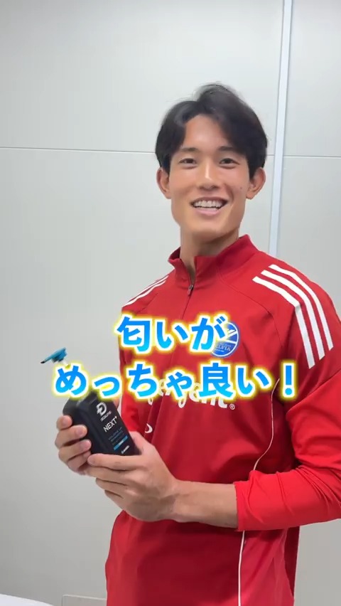 #スカルプD✖️#FC町田ゼルビア 🔵✨ スタイリングがいつもキマっている #谷晃生 選手が使っているシャンプーは❓ 仕上がりも香りもとても良く、皆さんにおすすめです💁‍♂️ SCALP D (スカルプD)の公式 #zelvia #ネクストプラス #スタイリングシャンプー #スタイリング剤 #ヘアスタイリング