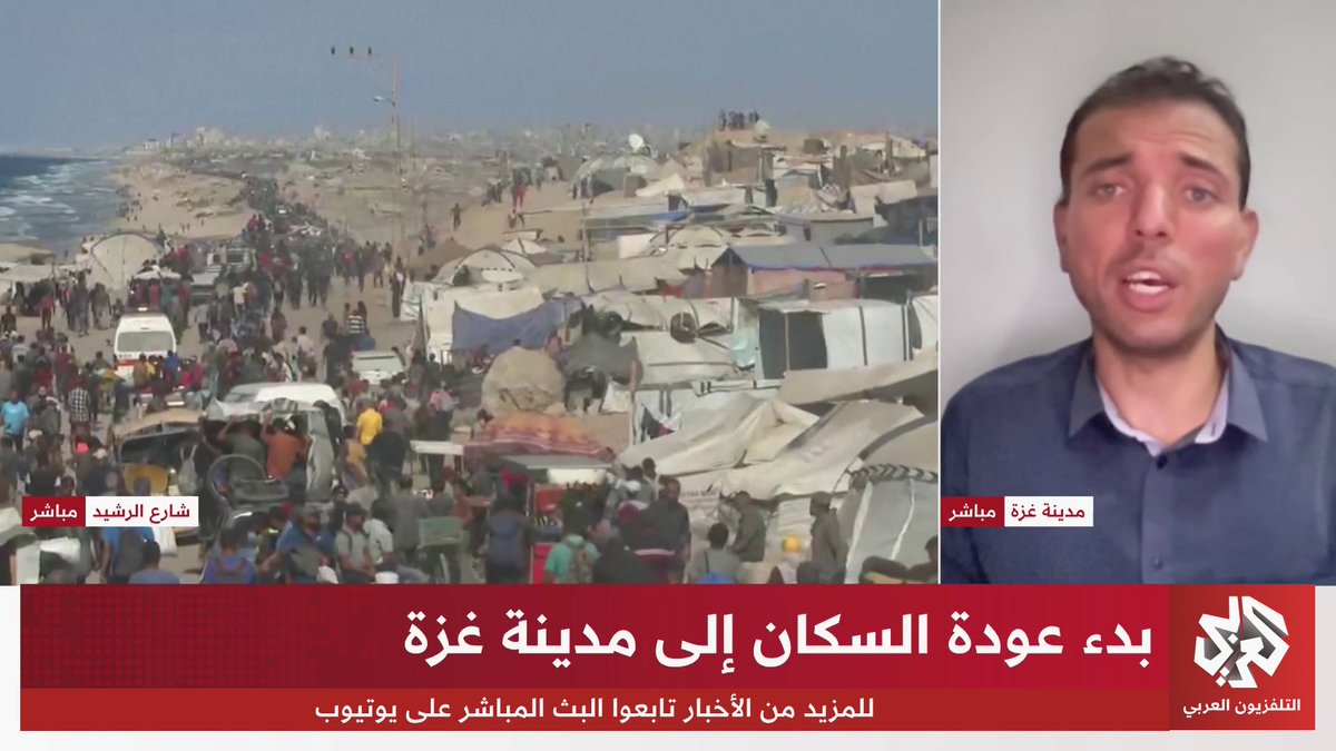 المتحدث باسم بلدية #غزة عاصم النبيه للتلفزيون العربي: نسبة الدمار في مدينة غزة كبيرة جدا والشوارع مغلقة بسبب الركام والمواطنون عادوا إلى مناطق لم يكن من الممكن دخولها