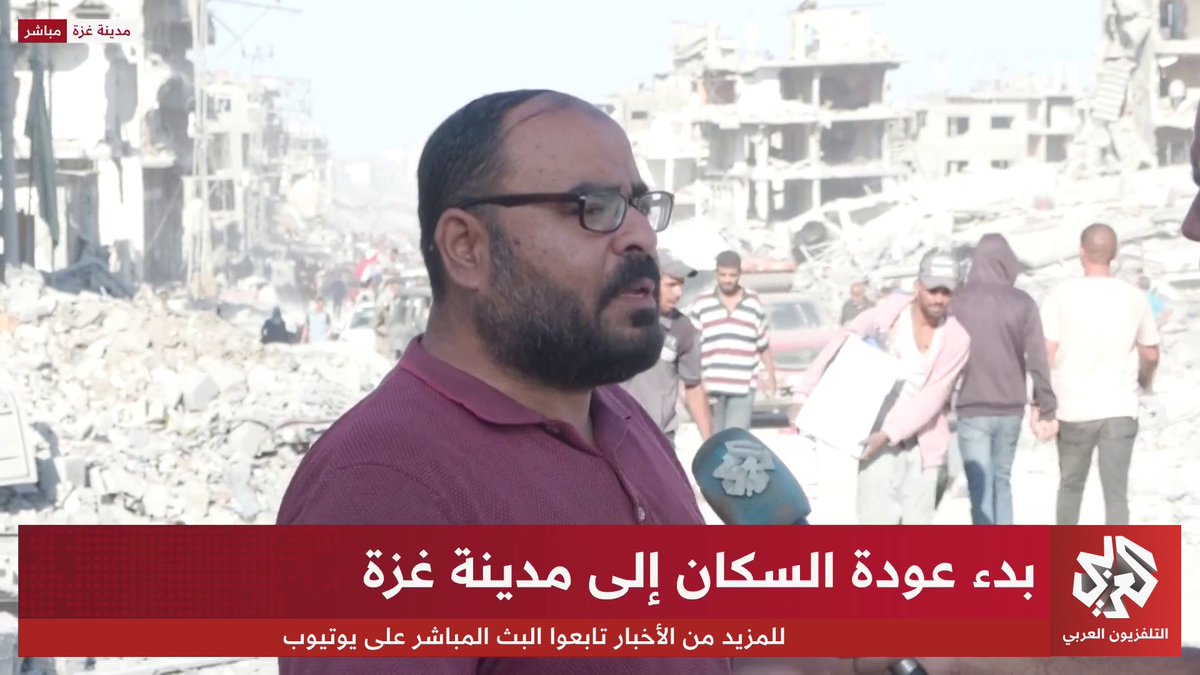"مدينة #غزة كأنها ضُربت بالنووي".. المواطنون الفلسطينيون العائدون إلى مناطقهم ومنازلهم يتحدثون عن أهوال الدمار والخراب