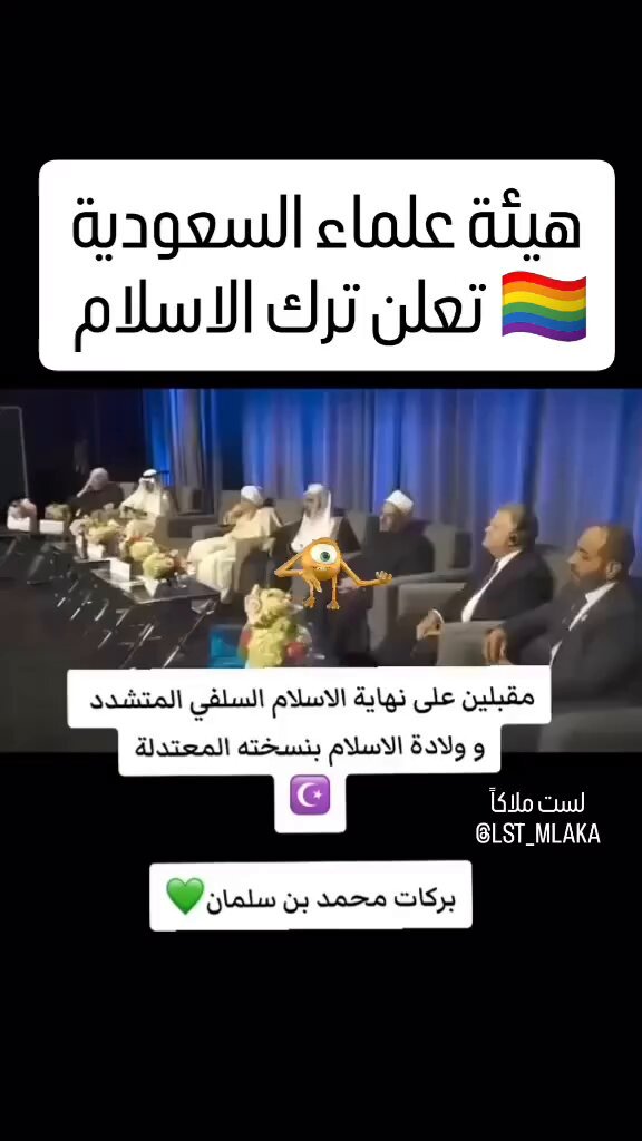 نحن ملحدون ليسوا ضعفاء .. نحن اقوياء اعلان عن ترك الاسلام اسمعوا ..