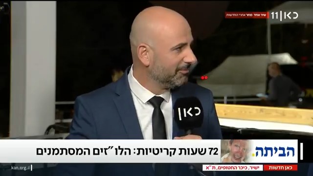 תוכנית טראמפ: ההסכמה בין הצדדים על השלב השני נמצאת בערפל מוחלט. Elior Levy • אליאור לוי עם "המהלך הגאוני" של המתווכות – ומדוע הוא נותן פתח לבעיות עתידיות #חדשותשישי עם Moav Vardi