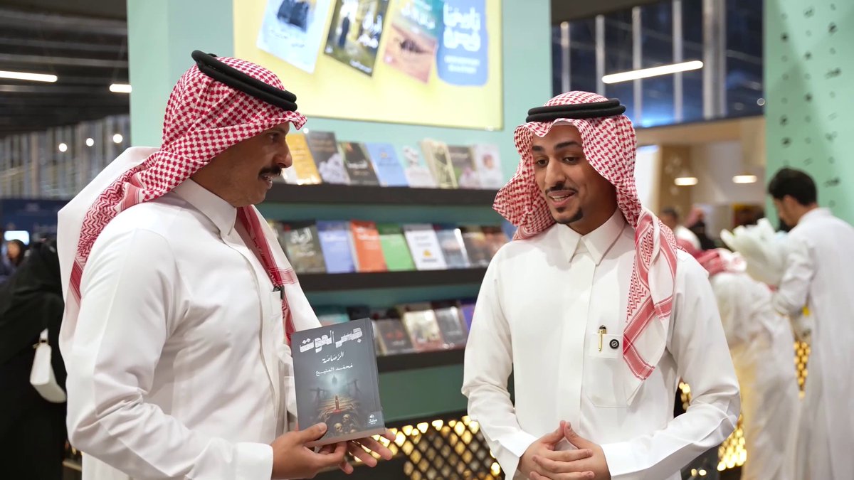 المؤلفون السعوديون الجدد يقفون في #معرض_الرياض_الدولي_للكتاب_2025 بأقلام تكتب قصصهم عبر مراسل #الإخبارية مجد السنيدي