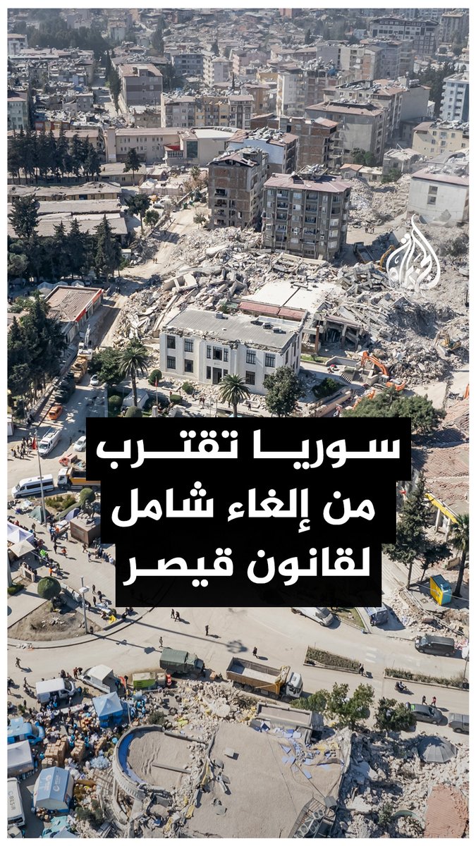 #سوريا بلا قيصر.. تصويت الشيوخ الأمريكي لإلغاء القانون الذي فُرض في عهد النظام السابق، فما قصة هذا القانون؟