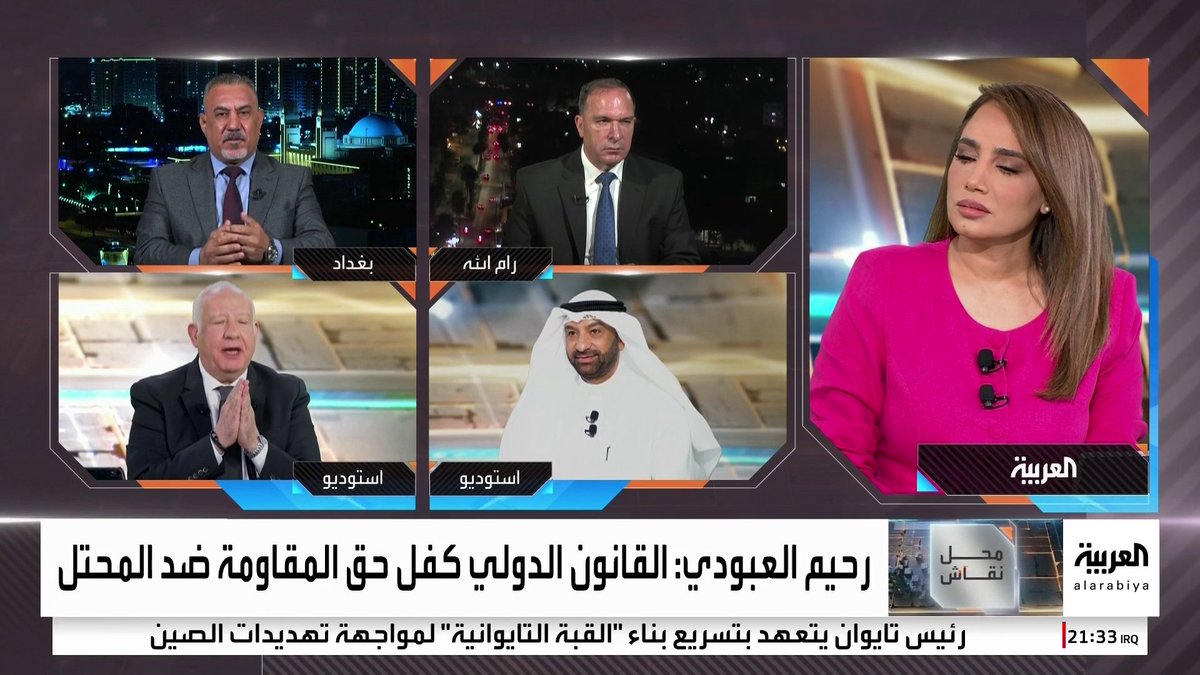 الصحفي المصري حسين عبد الغني: الإسرائيلييون يقولون إن هذه أسوأ هزيمة منيت بها #إسرائيل في تاريخها.. لم تهزم إسرائيل ولم يتبين أنها بلد هش قابل للهزيمة بقدر ما حدث منذ 7 أكتوبر.. ومذيعة العربية رشال نبيل تسأل: من المسؤول الإسرائيلي الذي قال هذا الكلام؟ #محل_نقاش #قناة_العربية