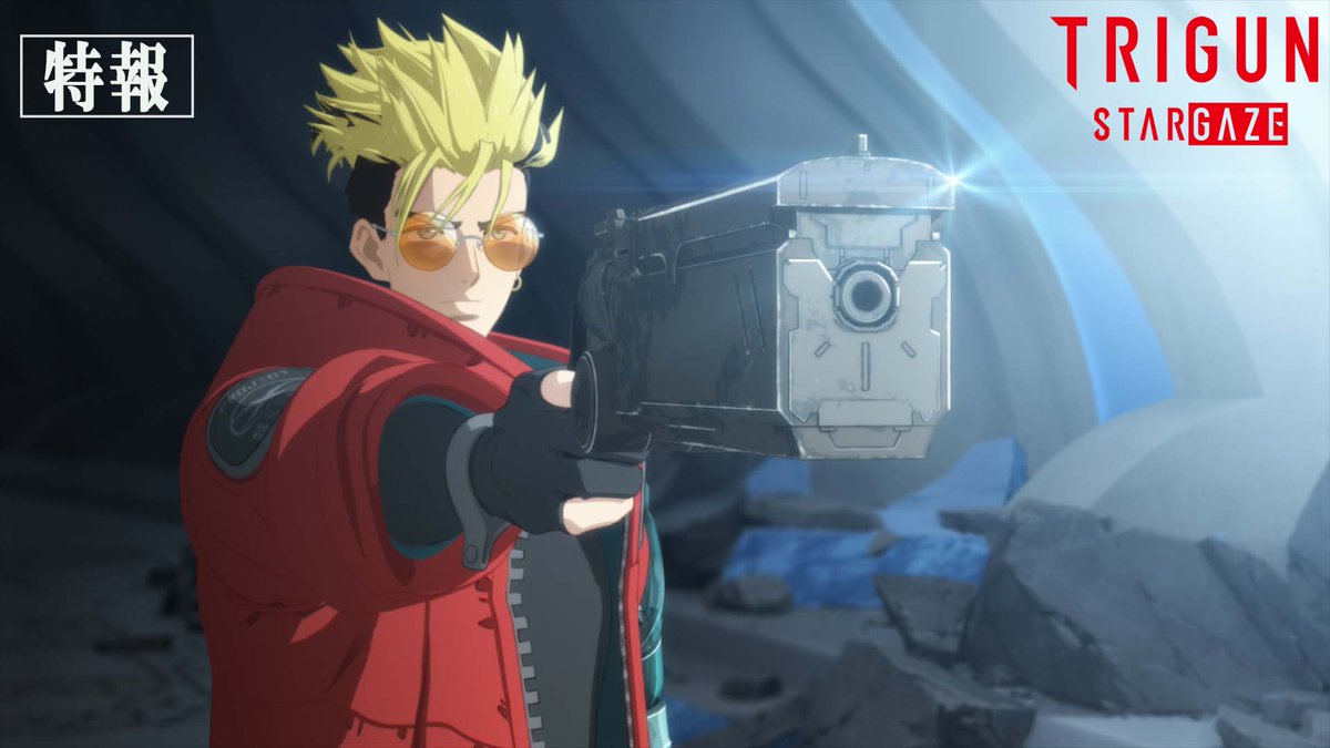◤ ＃TRIGUN STARGAZE 特報映像解禁 ◢ 滅びゆく星で、新たな戦いが始まる ヴァッシュ・ザ・スタンピードが願い続けた 理想とその結末がついに描かれる。 2026年1月 テレ東系列にて放送開始⚡ ▽公式サイト ＃トライガン