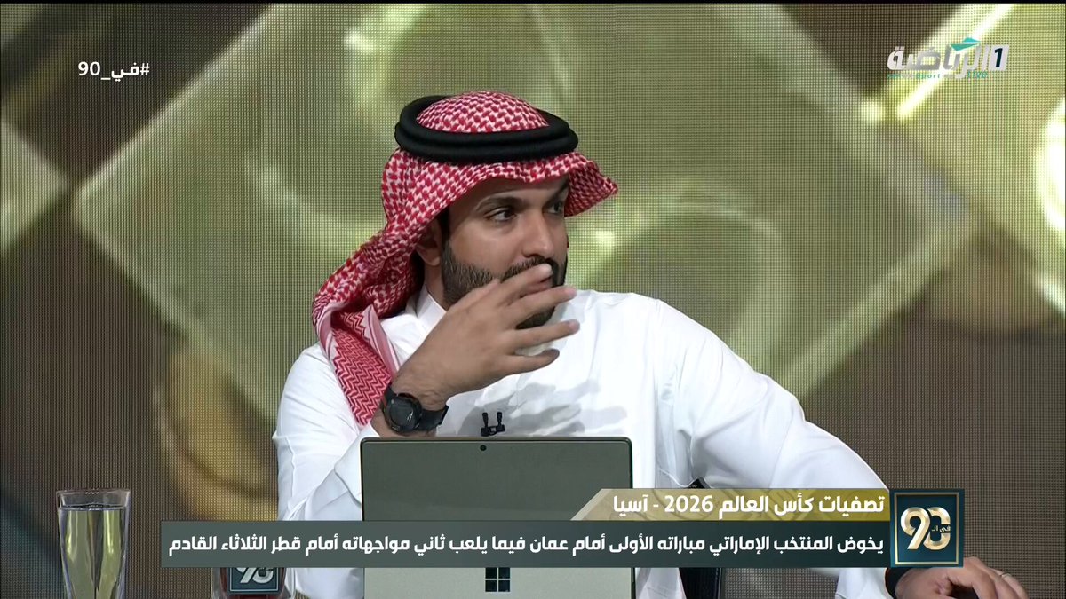 #في_90| "إلتون خوزيه" يتمنى العودة للعيش بالمملكة ويعبر عن اشتياقه لمدينة الأحساء #الرياضية_السعودية