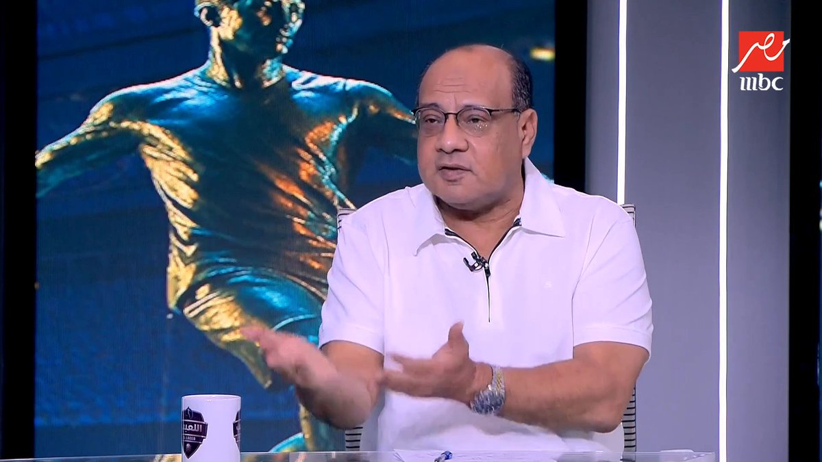 عمرو الدردير ينفجر على الهواء: فلوس الاعلانات والبث لازم تتوزع بالعدل مينفعش الزمالك فيه 15 الف جنيه بس والأهلي بيدفع ملايين لمدرب في نفس الوقت مجاناً على شاهد برنامج #اللعيب يعرض من الثلاثاء – الخميس الساعة 12:30 ظهراً والجمعة 2 ظهراً بتوقيت القاهرة على #MBCMASR لمتابعة البث المباشر