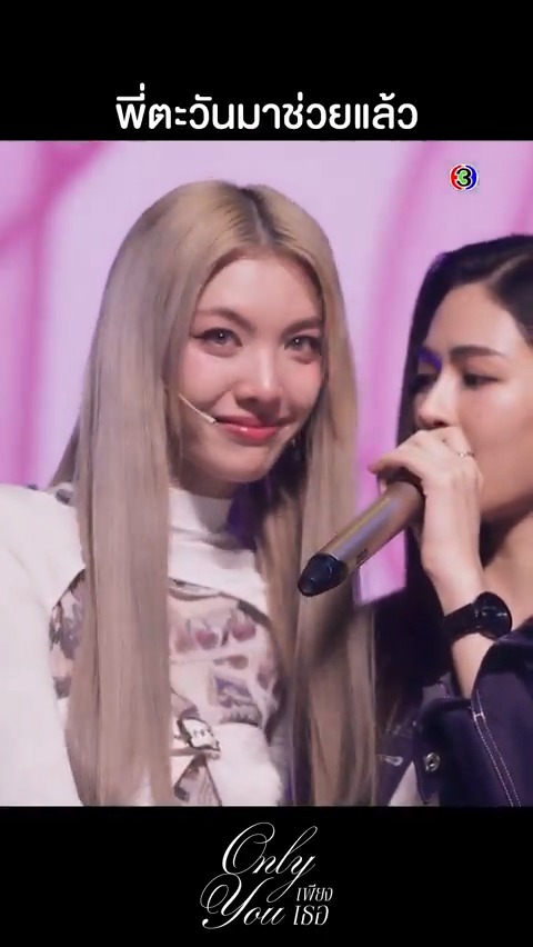 ถึงร่างกายจะไม่ไหว แต่ก็อยากทำเพื่อแฟนคลับ ไม่เป็นไรนะ พี่ตะวันจะช่วยไอร่าเอง #เพียงเธอEP13 . #เพียงเธอ #OnlyYouTheSeries วันศุกร์ที่ 17 ต.ค.นี้ ตอนจบ เวลา 20.30 น. #ดูทีวีกด33ดูออนไลน์ที่3Plus ย้อนหลัง >