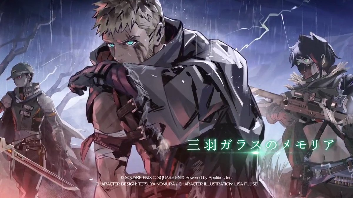 【メモリア「三羽ガラスのメモリア」紹介】 イベント「THE FIRST SOLDIER EPISODE:Three ex-SOLDIERs」のイベントバトルでメモリアの結晶を集めると獲得できる「三羽ガラスのメモリア」をご紹介! #FF7EC #FF7エバークライシス