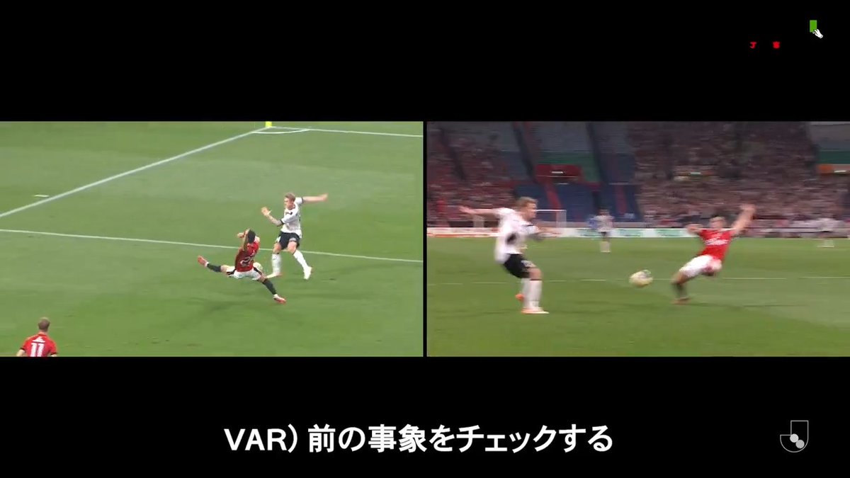/ Jリーグ審判レポート #シンレポ Jリーグ公式YouTubeで配信中📡 \ VARの音声・映像とともに解説! 🏆 明治安田J1リーグ 第33節 🆚 浦和レッズ vs ヴィッセル神戸 🎦 ハンドでPK? 続きはシンレポでチェック!⏬ #Jリーグ