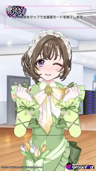 「Groovyフェスティバルガチャ-2025 Oct.-」開催🎶✨ フェス限定メンバー SP[GroovyFes track.2]水島茉莉花 を手に入れよう🎵✨ ■開催期間 10月9日(木)12:00～10月13日(月)23:59 #グルミク #グルミクフェス
