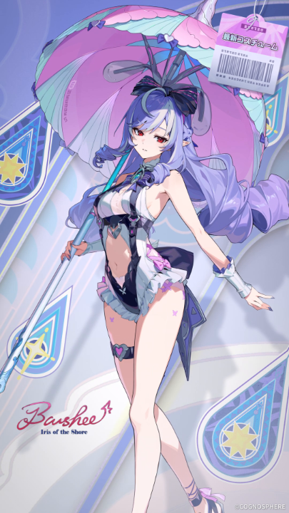 「変調還元」|ビビアンのコスチュームが登場! Ver.2.3とVer.2.4期間中、全ての「期間限定チャンネル」で指定数の「暗号化マスターテープ」を消費することで、コスチューム報酬「ビビアン・イチハツは水辺に咲いて」を獲得できます。 ※詳細はゲーム内のお知らせにてご確認ください。 #ゼンゼロ #ビビアン
