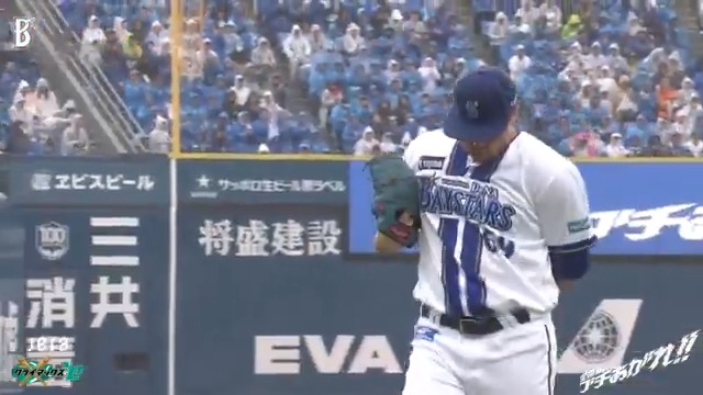 先発 #ケイ 選手は初回三者凡退の立ち上がり！👏 1回表 DB 0 - 0 G #JERAクライマックスセ #横浜奪首 #全横浜でブチあがれ #baystars