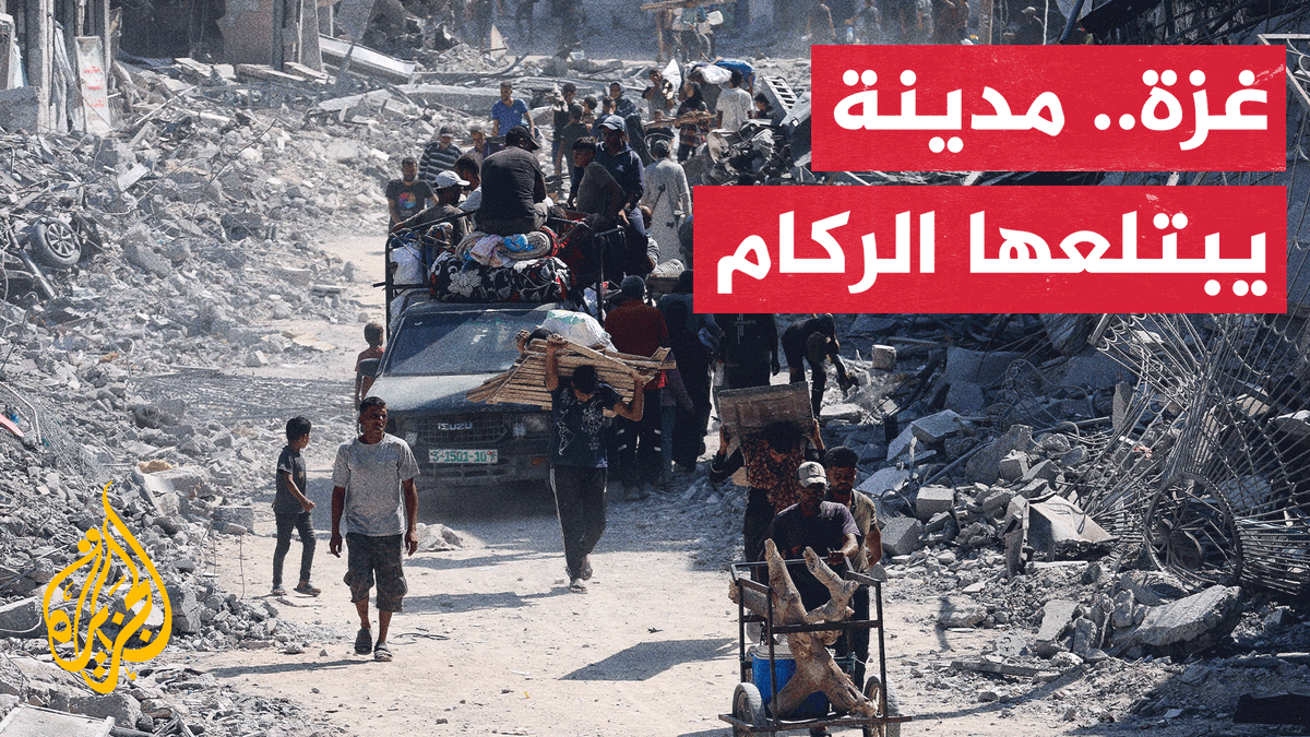 عودة مئات الآلاف إلى غزة بعد وقف إطلاق النار ترد على مخططات التهجير الإسرائيلية | تقرير: نسيبة موسى #حرب_غزة