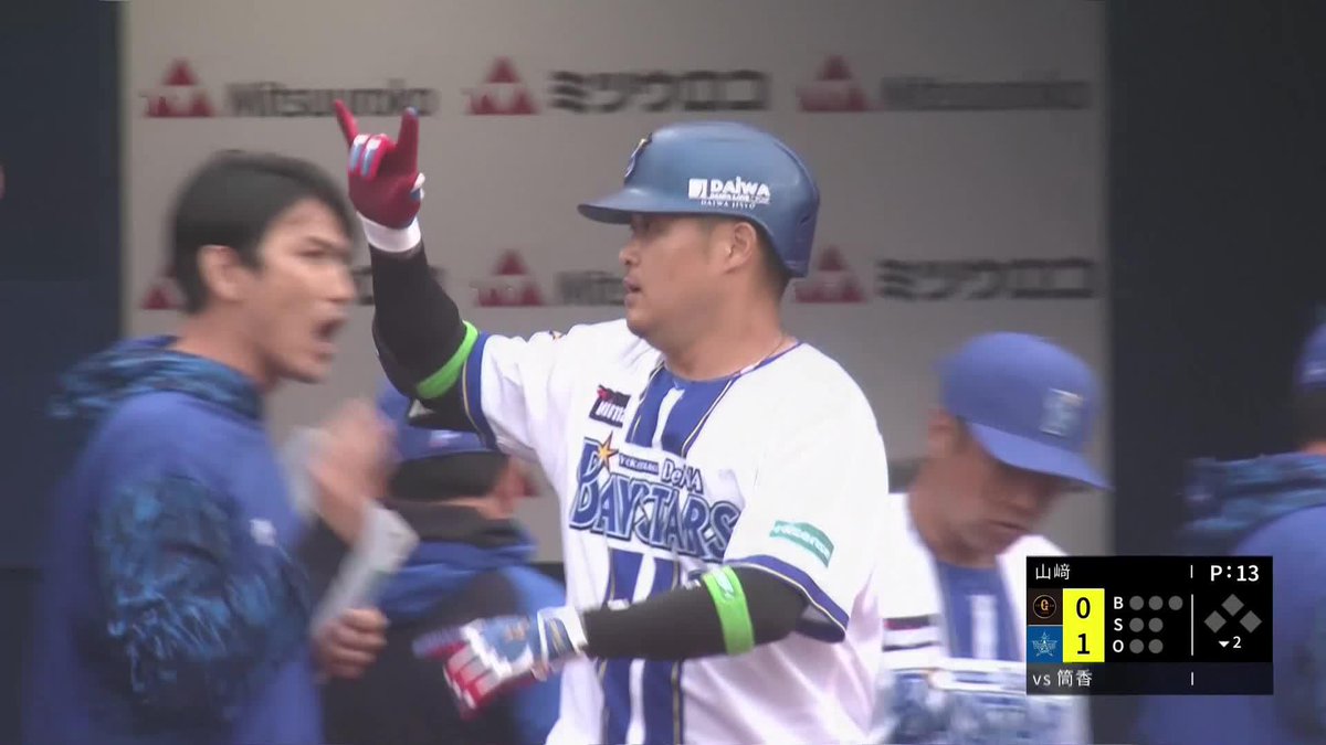 雨を切り裂く豪打 筒香嘉智 ひと振りで決めた ライトスタンドに飛び込む先制ホームラン ⚾CSファーストステージ第1戦 (2025/10/11) 🆚DeNA×巨人 #クライマックスシリーズ DAZNで全試合配信！ #オレをみろ #baystars #だったらDAZN